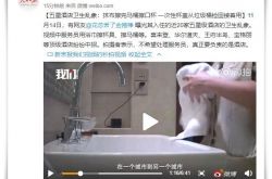 [10分钟教程]南昌公司网站_哔哩哔哩-2